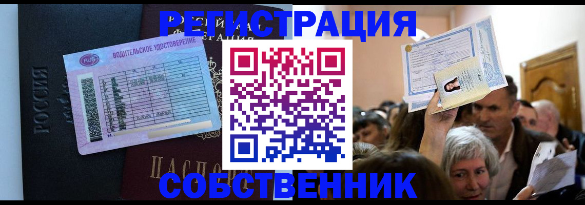 прописка гарантия в Лузе